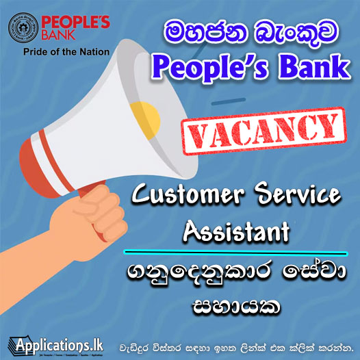 Applications.lk