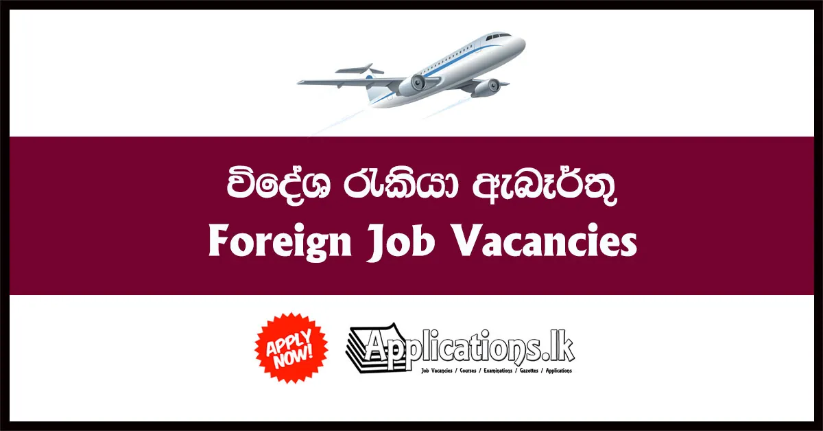 Vacancies in Leading Five Star Hotel in Canada (Lagodan (PVT) Limited)