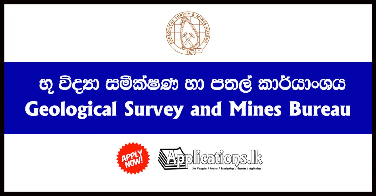Director (Legal) – Geological Survey and Mines Bureau Vacancies 2023 (234)