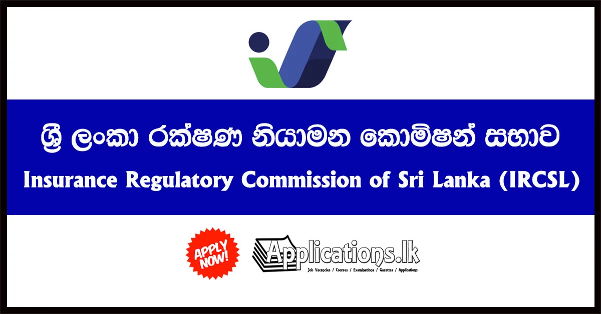 Assistant Director (Supervision), Executive Vacancies – Insurance Regulatory Commission of Sri Lanka (IRCSL) 2023