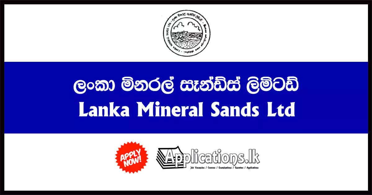 Cashier, Accounts Officer, Internal Auditor, Civil Engineer, Chief Chemist, Deputy General Manager (Finance) – Lanka Mineral Sands Limited Vacancies 2023 (13)