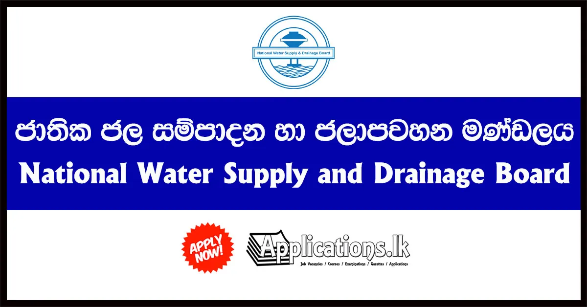 Civil Engineer, Engineering Assistant (Civil) – National Water Supply and Drainage Board 2017