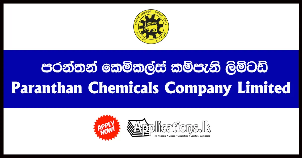 Assistant General Manager (Marketing), Supplies Officer Vacancies – Paranthan Chemicals Company Limited