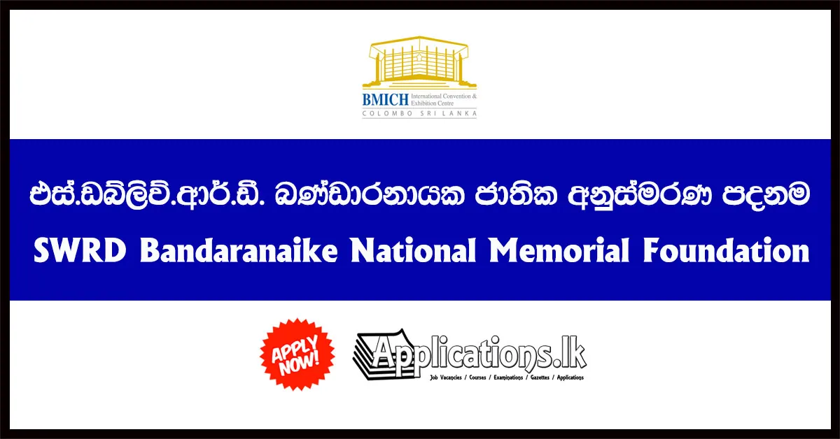 Head of Events and Conference Catering Services Vacancies – SWRD Bandaranaike National Memorial Foundation