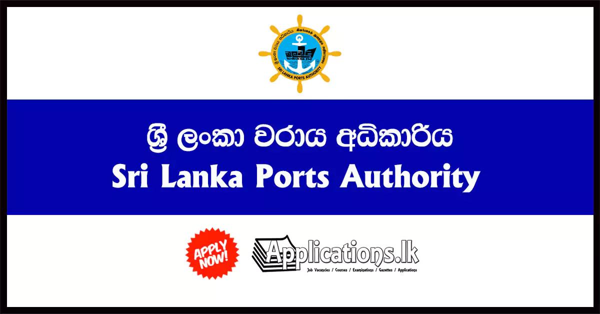 Legal Consultant, Medical Officer, Marine Pilot, Senior Manager (Finance), Senior Harbour Safety Officer, Engineer (Civil / Electrical / Mechanical), Chief Sea Traffic Coordinator, Master of Fire Float, Additional Chief Sea Traffic Coordinator, Engineering Officer, Work Superintendent (Public Health Inspector), Radiographer, Draughtsman, Sea Traffic Coordinator – Sri Lanka Ports Authority