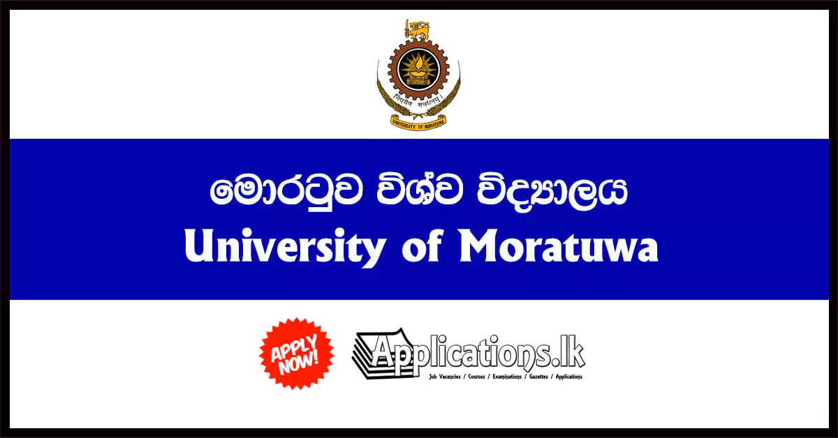 Post of Senior Lecturer and Lecturer (Probationary) – Industrial Training Division – University of Moratuwa 2017