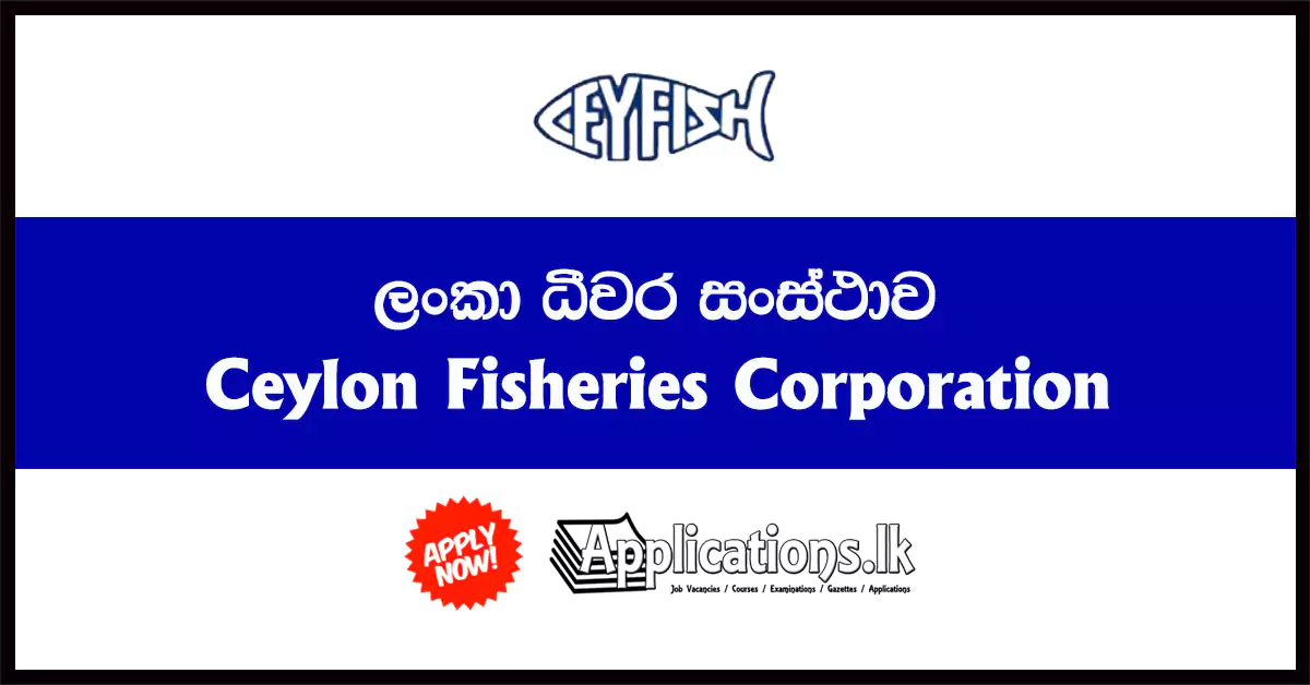 Deputy General Manager (Human Resources and Administration) – Ceylon Fisheries Corporation 2017