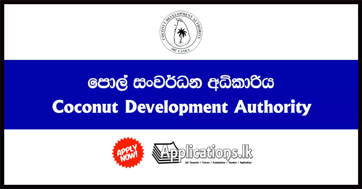 Director General – Coconut Development Authority 2019