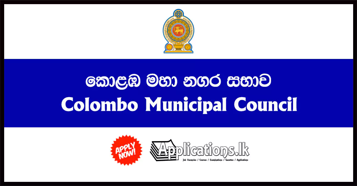Electrical / Mechanical / Civil Technical Officers Vacancies On the Daily Pay Basis to Colombo Municipal Council
