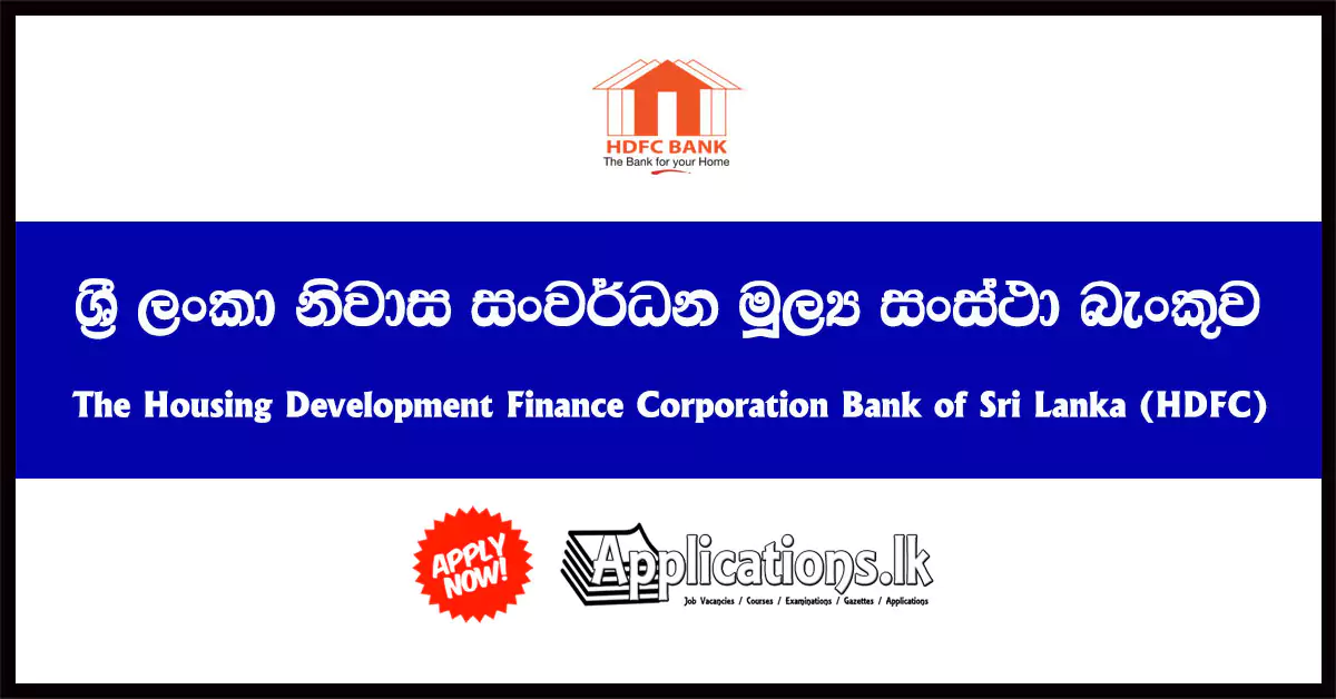 Database Administrator, Assistant Database Administrator Vacancies – HDFC Bank of Sri Lanka 2023