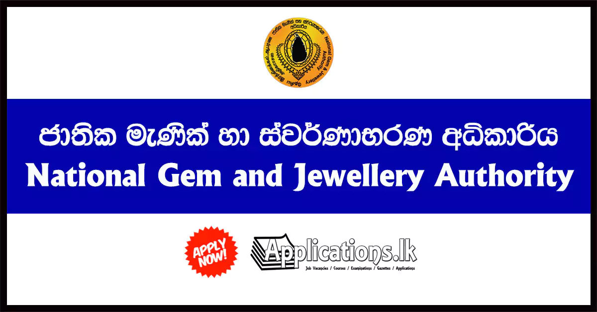 Director (Human Resources and Administration, Enforcement and Regional Development), Assistant Valuer, Gemmologist Vacancies – National Gem and Jewellery Authority