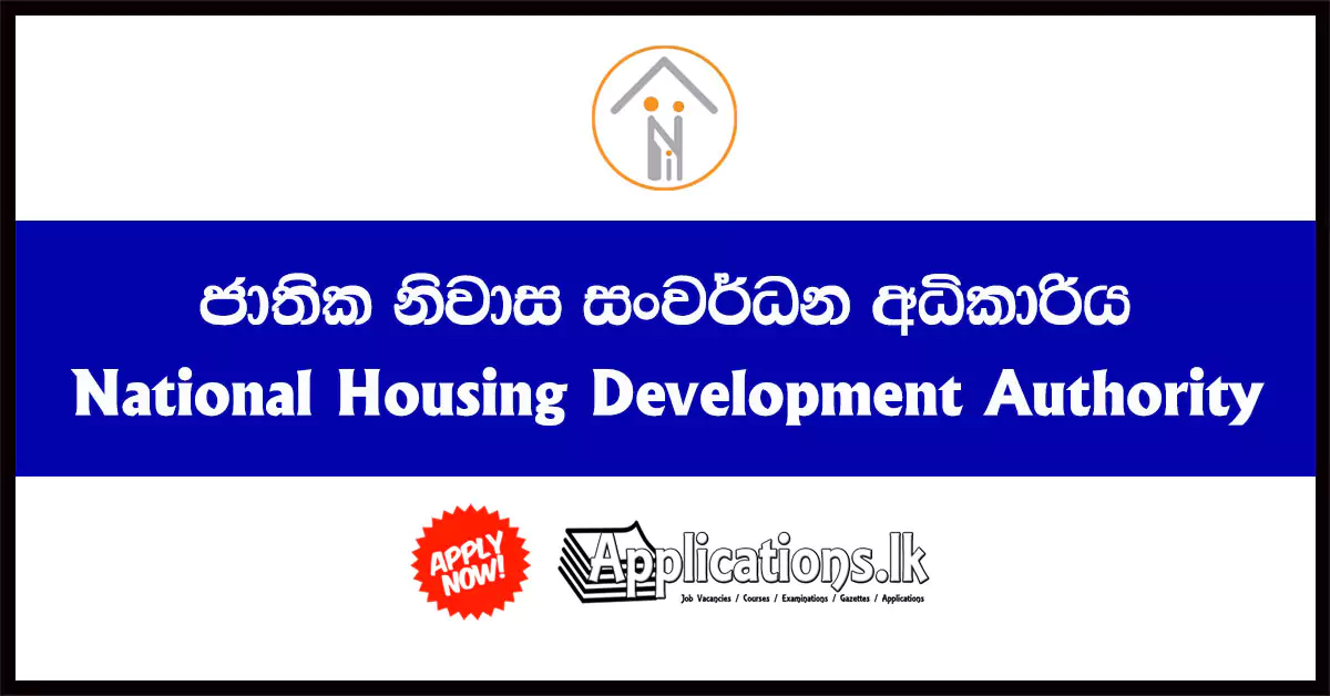 Investigation Officer Vacancies (Assignment Basis) – National Housing Development Authority 2023