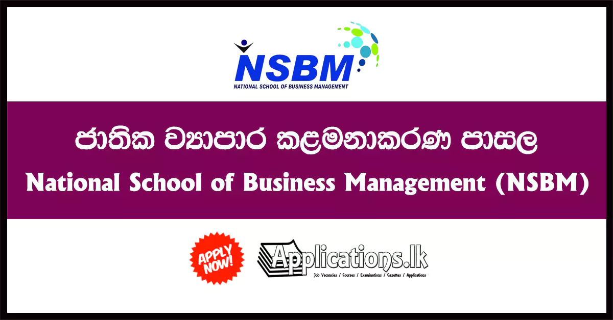 Doctor of Philosophy in Management (PhD in Management) July 2022 Intake – National School of Business Management