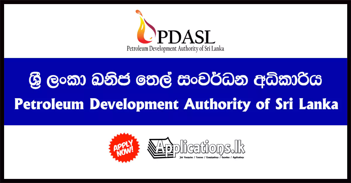 Director (Finance), Director (Legal and Compliance), Manager (Human Resources), Accountant, Junior Geophysicist, Junior Geologist, Board Secretary, Personal Assistant to Director General Vacancies – Petroleum Development Authority of Sri Lanka 2023
