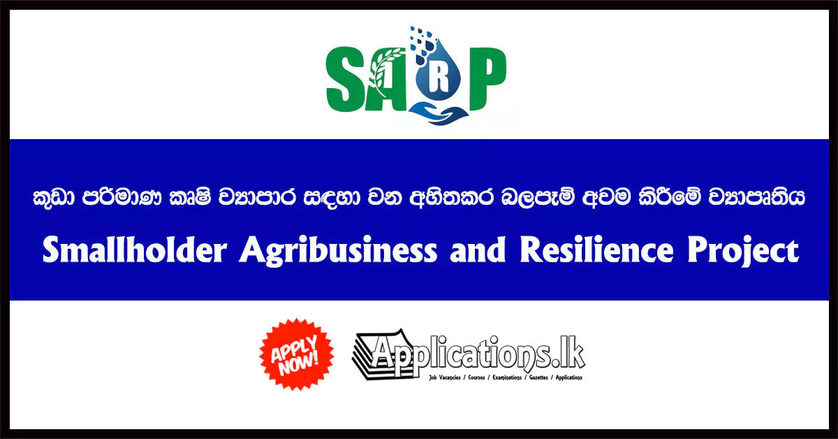 Monitoring and Evaluation Specialist, Finance/Administration Officer, Institution Officer, Monitoring and Evaluation Assistant, Development Officer (Procurement, Administration and Procurement) Vacancies – Smallholder Agribusiness and Resilience Project 2023