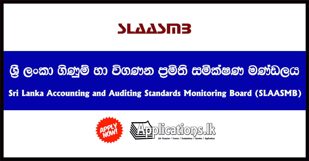 Assistant Director (Finance and Administration) Vacancies – Sri Lanka Accounting and Auditing Standards Monitoring Board 2023