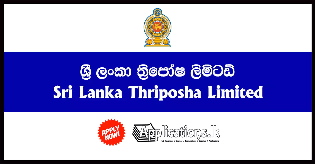 Electrician (Industrial) Vacancies – Sri Lanka Thriposha Limited