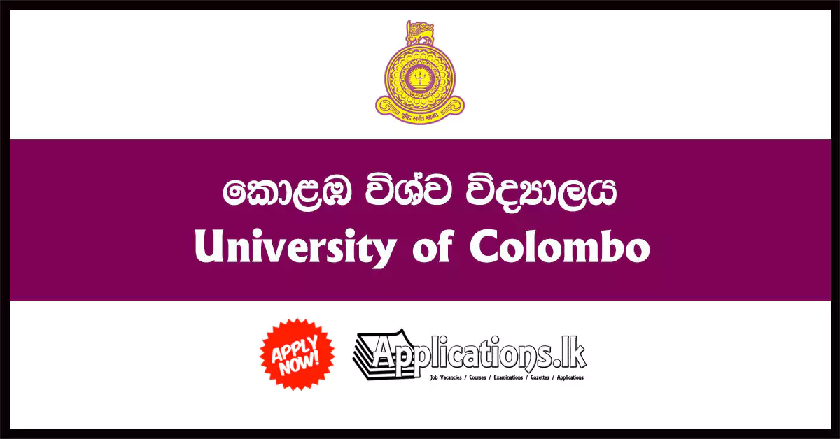 Master of Business Administration (MBA) (Weekend Programme) – University of Colombo 2017