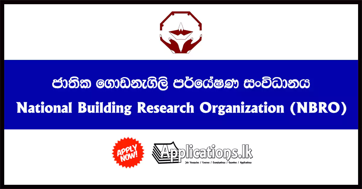 Director (Technical) Vacancies – National Building Research Organization 2023