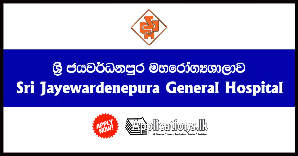 Accountant, Assistant Accountant, Administrative Officer, Bio Medical Engineer, Ophthalmic Technologist, Medical Laboratory Technologist, Cardiographer, Pharmacist, Perfusionist, Radiographer, Physiotherapist, Library Assistant, Building Foreman, Chef, Diet Stewardess, Telephone Operator, Boilermen Vacancies – Sri Jayewardenepura General Hospital 2023