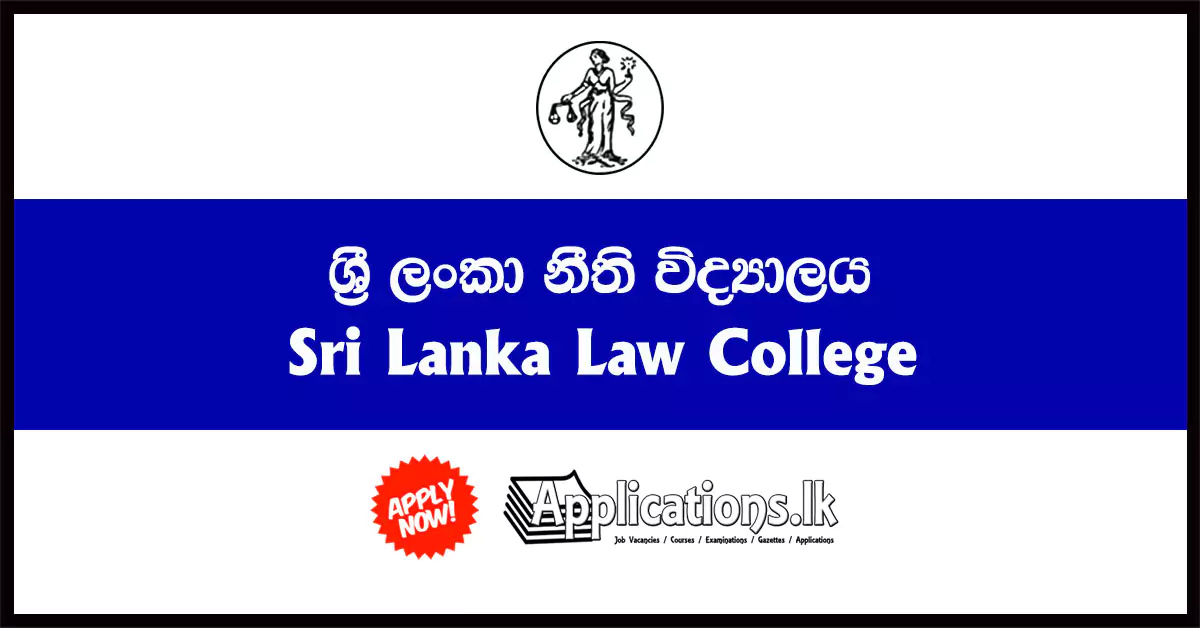 Management Assistant – Sri Lanka Law College 2019