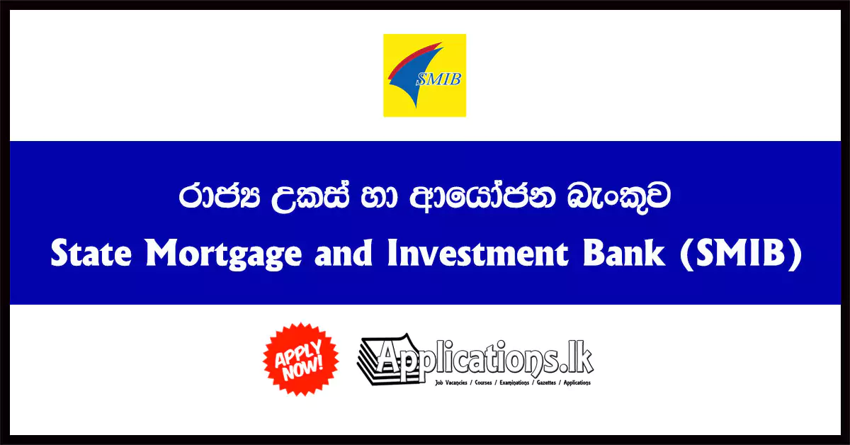 Assistant Manager (Credit) Vacancies – State Mortgage and Investment Bank