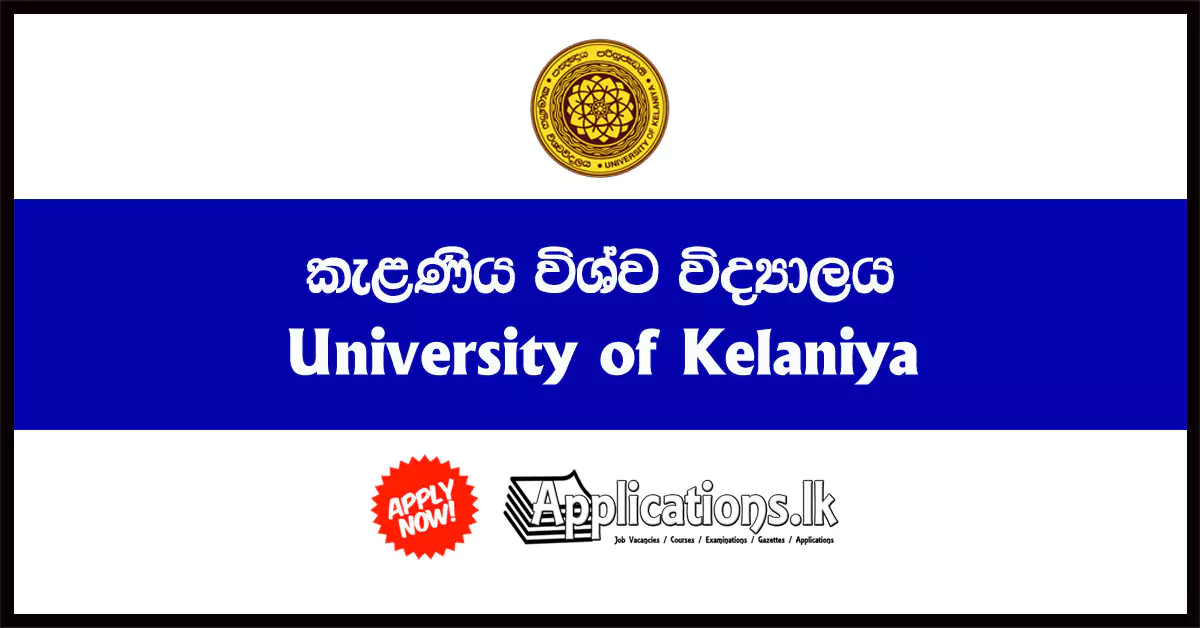 Lecturer (Probationary), Lecturer (Unconfirmed), Senior Lecturer, Senior Professor, Professor, Director in Physical Education – University of Kelaniya