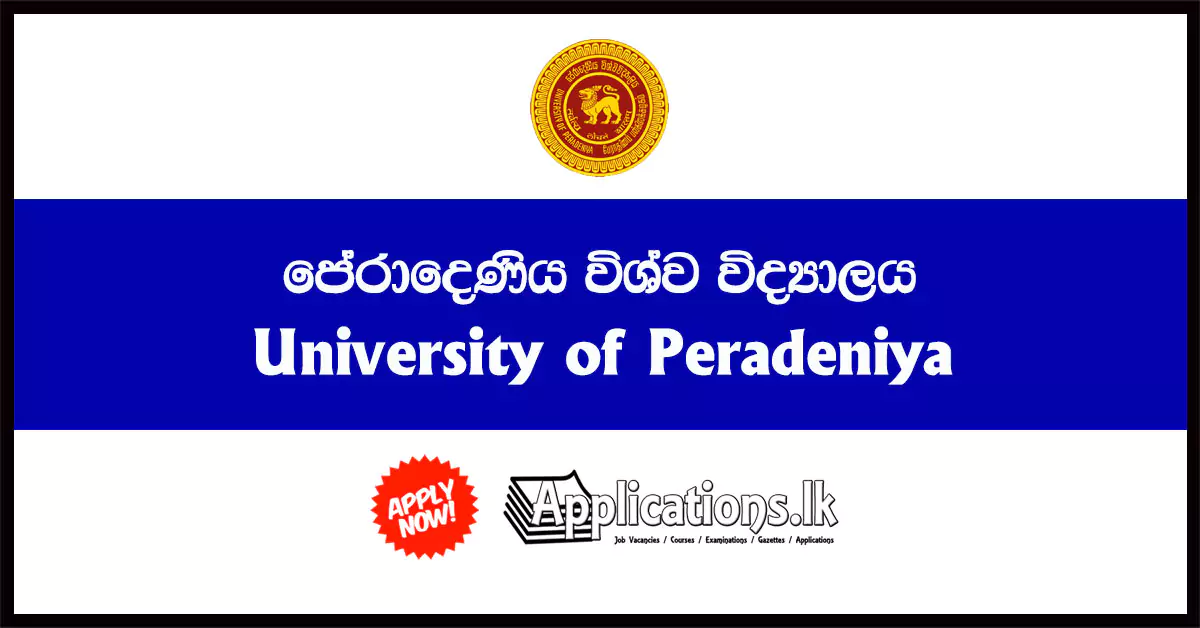 Scientific Assistant (Permanent) 2021 – Postgraduate Institute of Science – University of Peradeniya