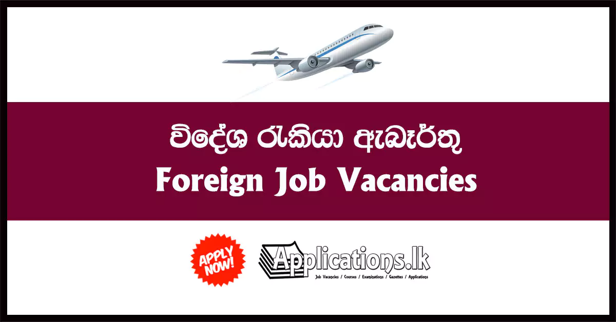 KG and Pre School Teacher Vacancies in Saudi Arabia