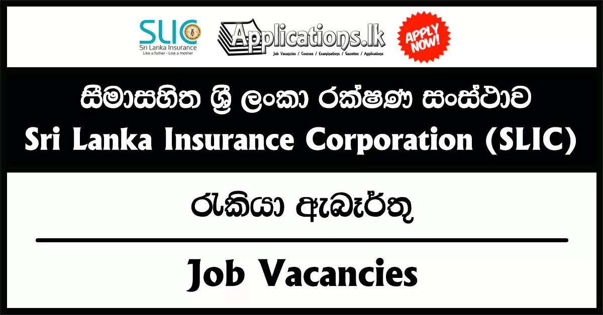 Sales Executive (Corporate Business Life) – Sri Lanka Insurance Corporation (SLIC) Vacancies 2025