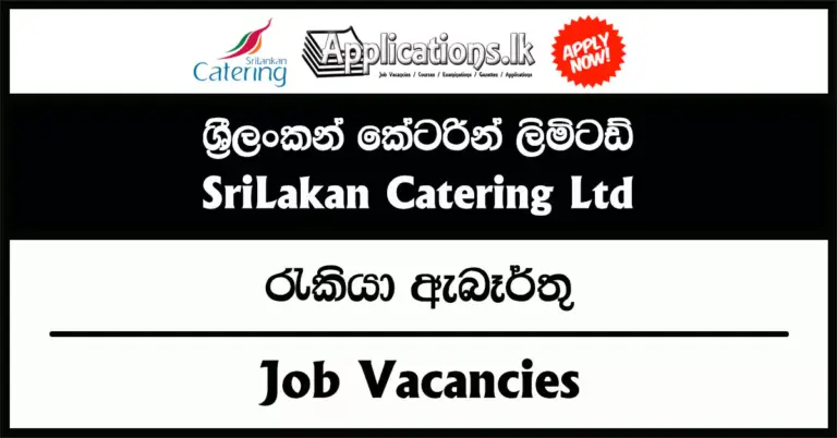 ✈️ SriLankan Catering Limited Job Vacancies 2026 – AC Technician, Electrician & General Technician ✈️ SriLankan Catering Limited Job Vacancies 2026 – AC Technician, Electrician & General Technician