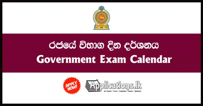 2025 October Government Exam Calendar by Department of Examinations
