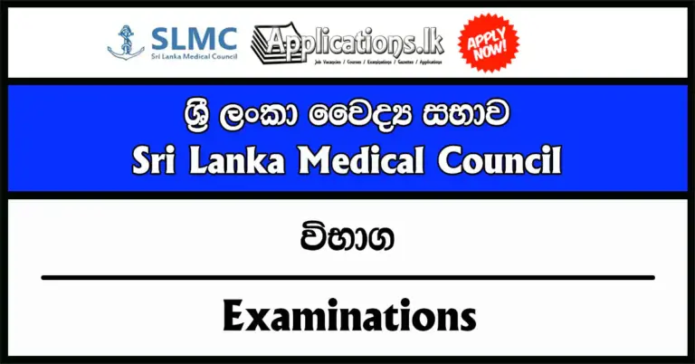 🩺 Sri Lanka Medical Council ERPM Examination 2026 – Applications Open for Part B, Part C & Part II (August/September 2026)