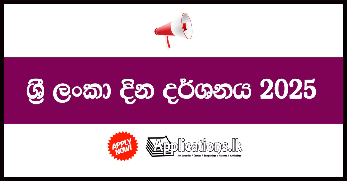 Sri Lanka Calendar 2025 Free Download