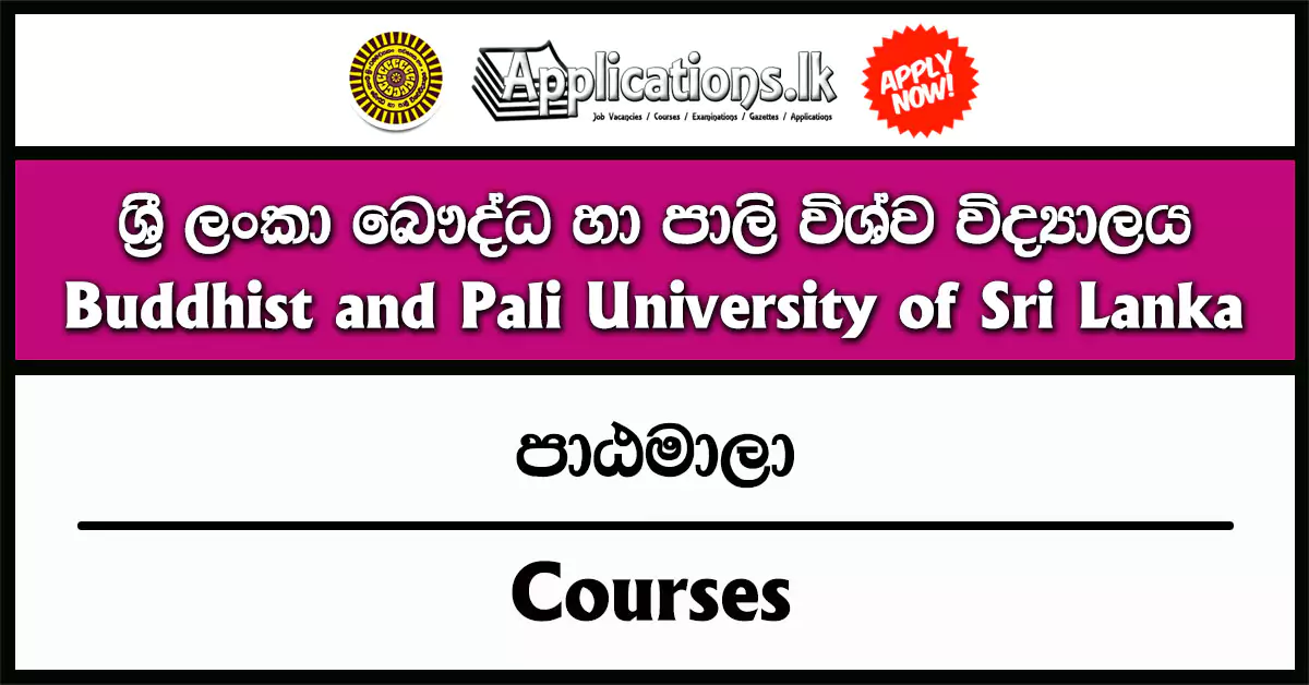 University Admission 2025/2026 – Buddhist and Pali University of Sri Lanka