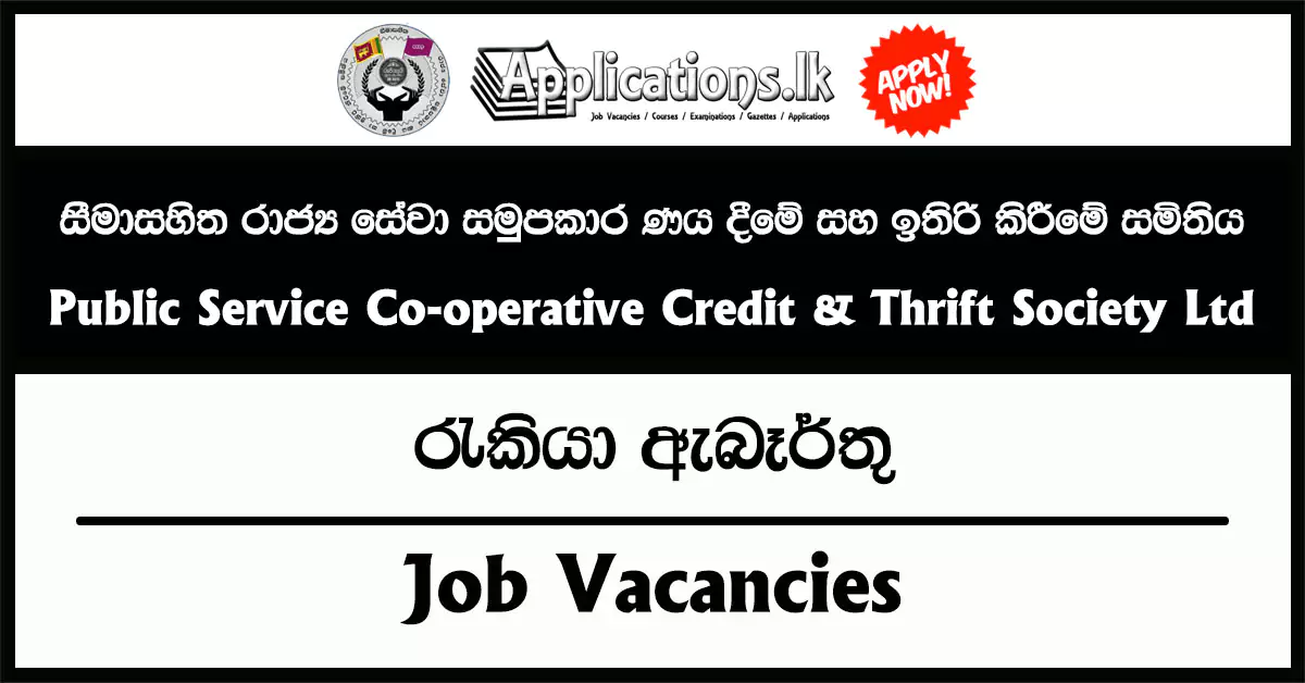 Management Assistant, Computer Operator, Office Assistant – Public Service Co-Operative Credit & Thrift Society Ltd Vacancies 2025