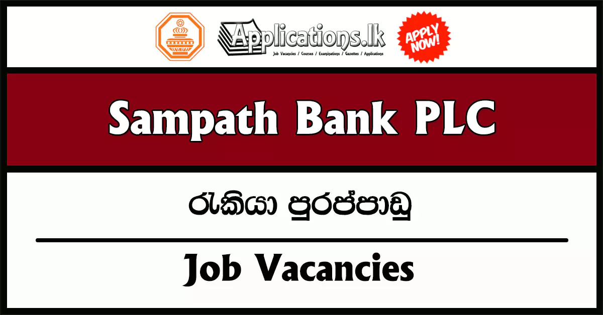 Trainee Staff Assistant – Sampath Bank PLC Vacancies 2025