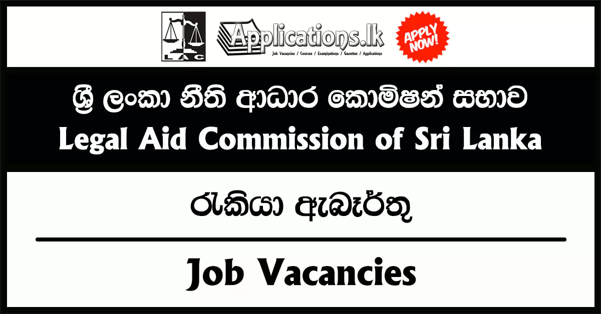 Director General, Legal Officer, Management Assistant – Legal Aid Commission of Sri Lanka Vacancies 2025