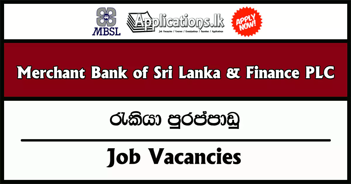 Chief Operating Officer (COO) – Merchant Bank of Sri Lanka & Finance PLC (MBSL) Vacancies 2025