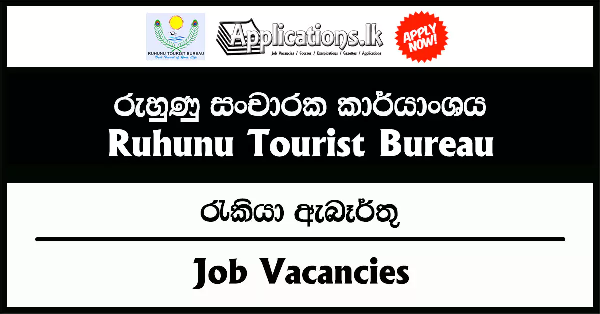 Managing Director, Tourist Promotion Officer – Ruhunu Tourist Bureau – Southern Provincial Council Vacancies 2025