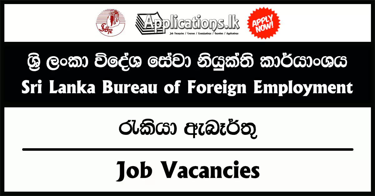 Japanese Language Training Instructor (Sinhala/Tamil) – Sri Lanka Bureau of Foreign Employment (SLBFE) Vacancies 2025