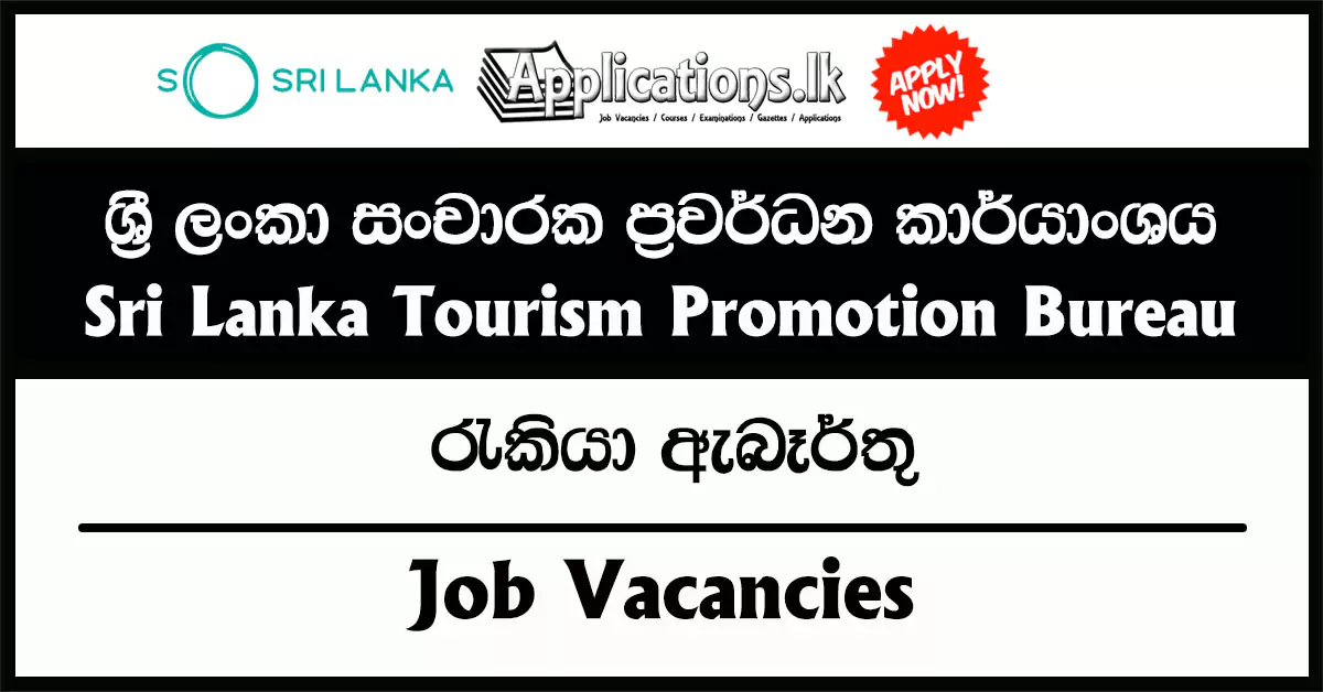Management Assistant (Contract Basis) – Sri Lanka Tourism Promotion Bureau Vacancies 2025