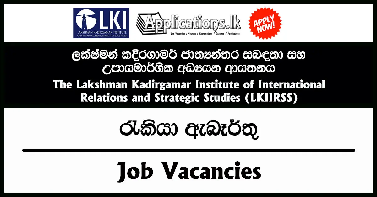 Executive Director – The Lakshman Kadirgamar Institute of International Relations and Strategic Studies (LKIIRSS) Vacancies 2025