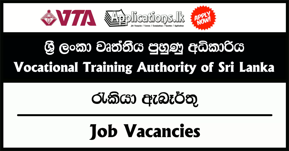 Director, Chief Internal Auditor, Director, Assistant Director, Internal Auditor, Engineer, Testing and Evaluation Officer, System Analyst, Finance Officer, Training Officer, Quantity Surveyor, Draughtsman, Instructor – Vocational Training Authority of Sri Lanka (VTASL) Vacancies 2025
