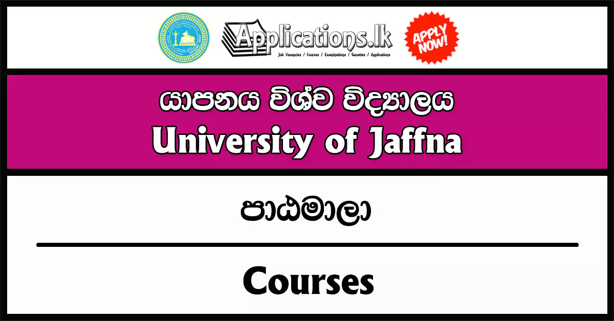 Master of Business Administration (MBA) Intake IX 2023/2024 – Faculty of Management Studies and Commerce – University of Jaffna