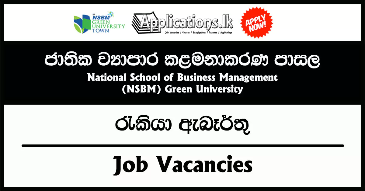 Manager – National School of Business Management (NSBM) Green University Vacancies 2025