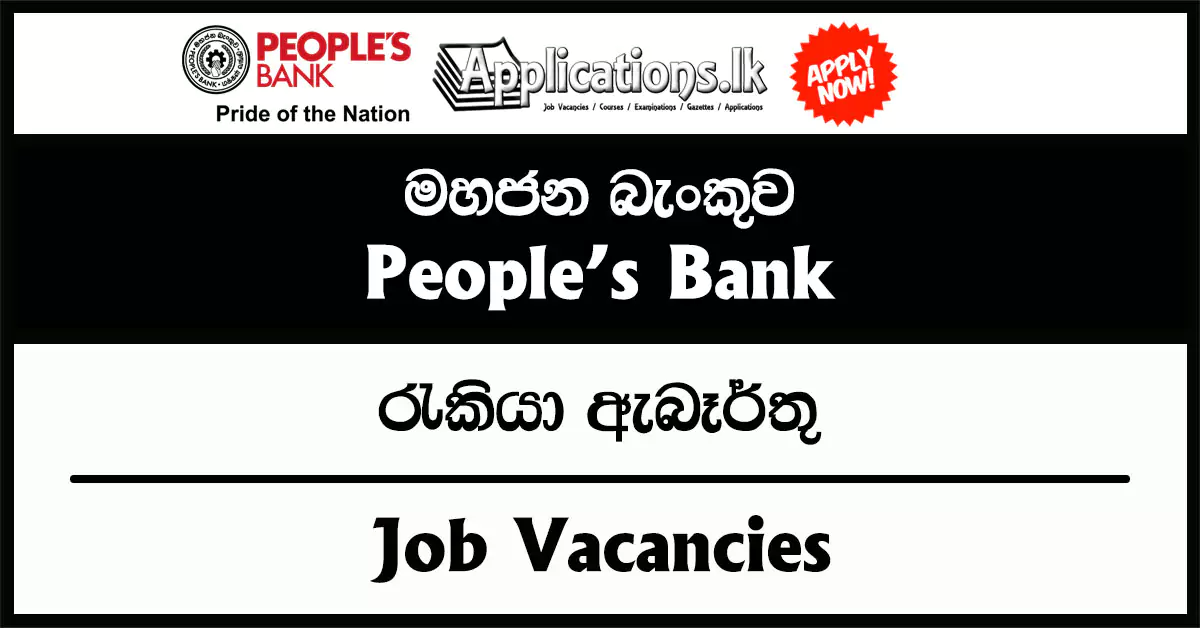 Customer Service Assistant – People’s Bank Vacancies 2025