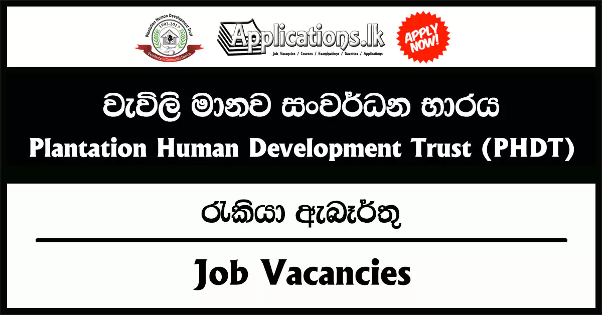 Regional Director – Plantation Human Development Trust (PHDT) Vacancies 2025