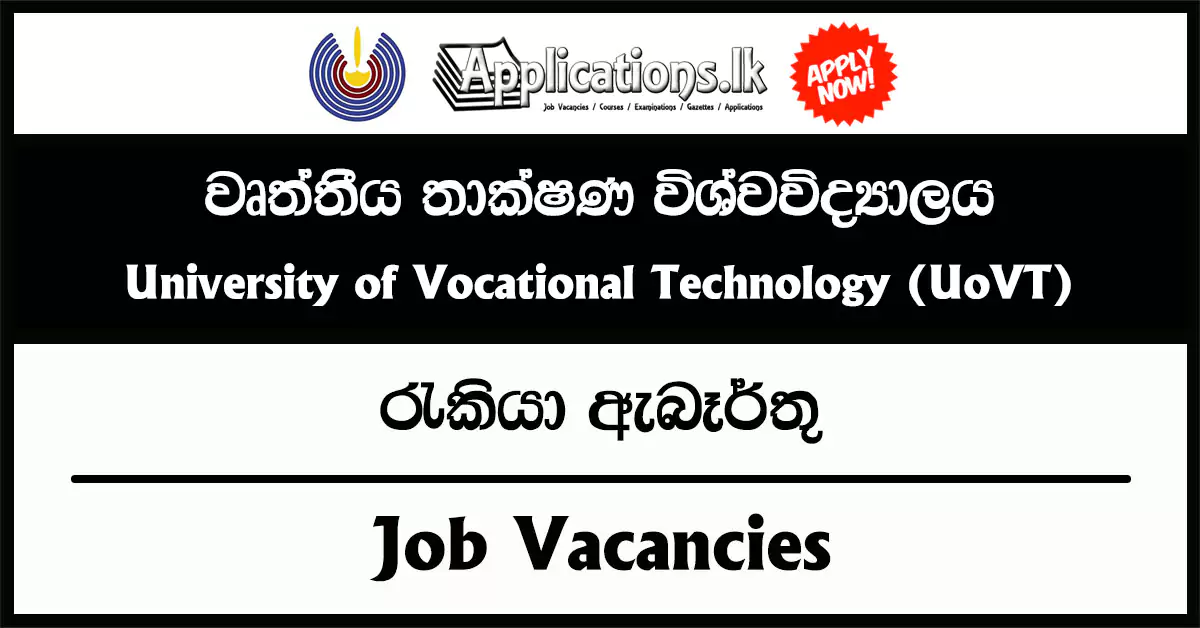 Senior Lecturer (Grade II), Lecturer (Probationary), Technical Officer (Laboratory), Director/Chief Executive Officer – University of Vocational Technology (UoVT) Vacancies 2025