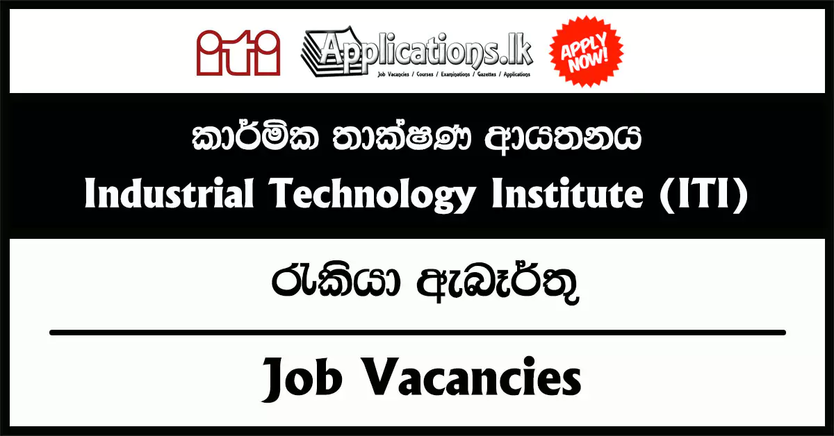 Accounts Officer, Stores Officer, Internal Audit Officer and More Posts – Industrial Technology Institute (ITI) Vacancies 2025